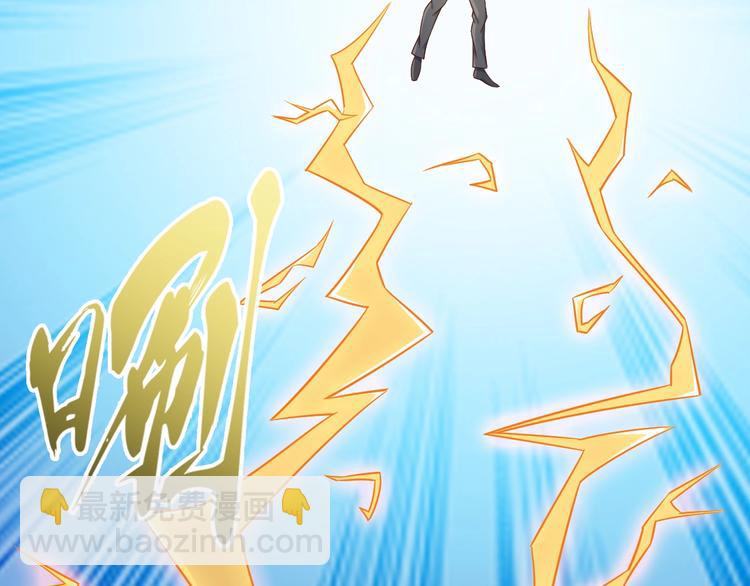 第74话 像男人一样战斗(1/3)-第74话