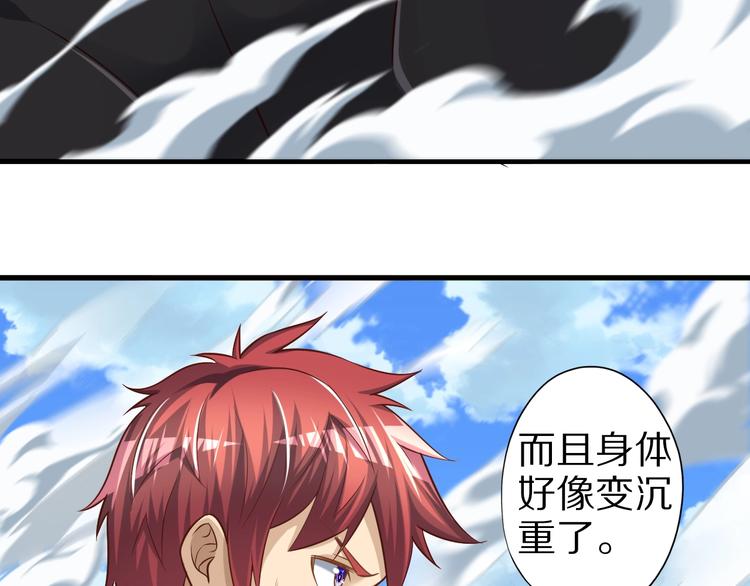 第74话 像男人一样战斗(1/3)-第74话