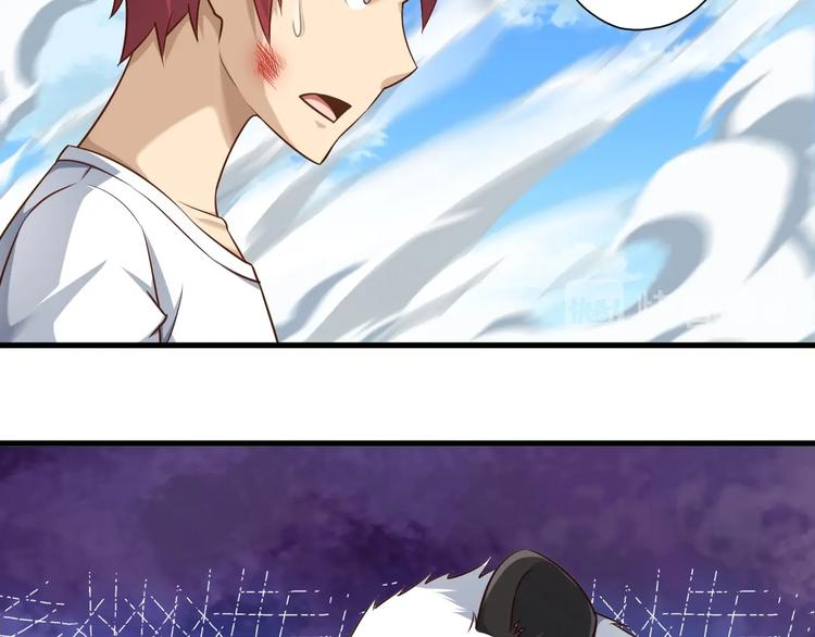 第74话 像男人一样战斗(1/3)-第74话