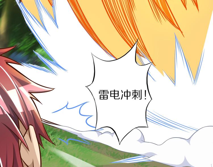 第74话 像男人一样战斗(1/3)-第74话