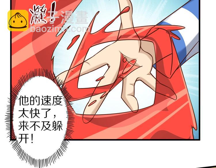 第74话 像男人一样战斗(1/3)-第74话