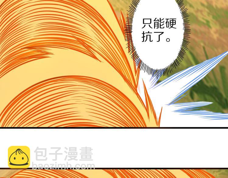 第74话 像男人一样战斗(1/3)-第74话