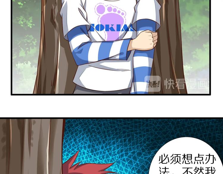 第74话 像男人一样战斗(1/3)-第74话