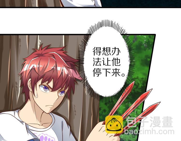 第74话 像男人一样战斗(1/3)-第74话