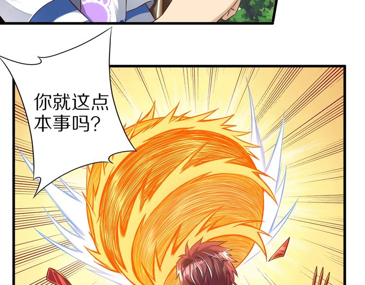 第74话 像男人一样战斗(1/3)-第74话