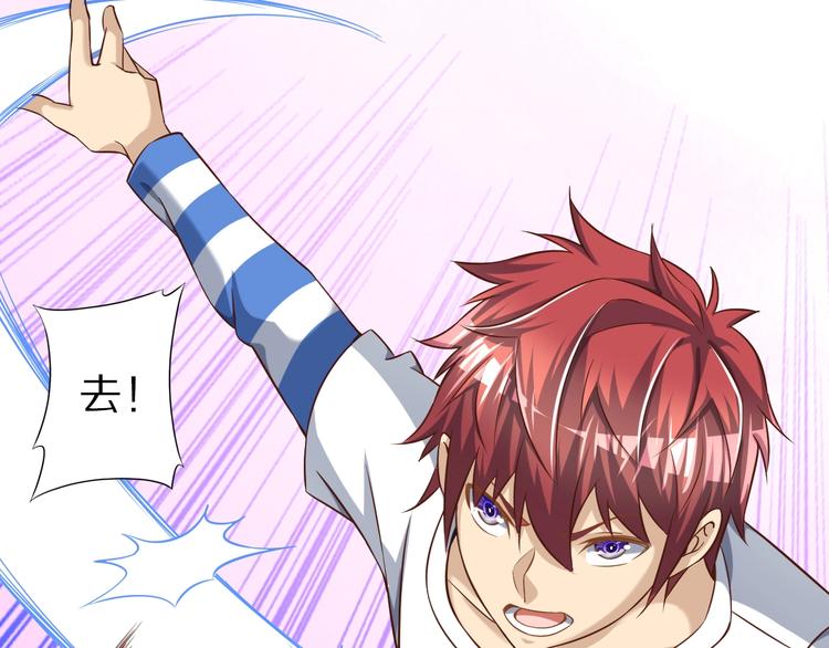 第74话 像男人一样战斗(1/3)-第74话