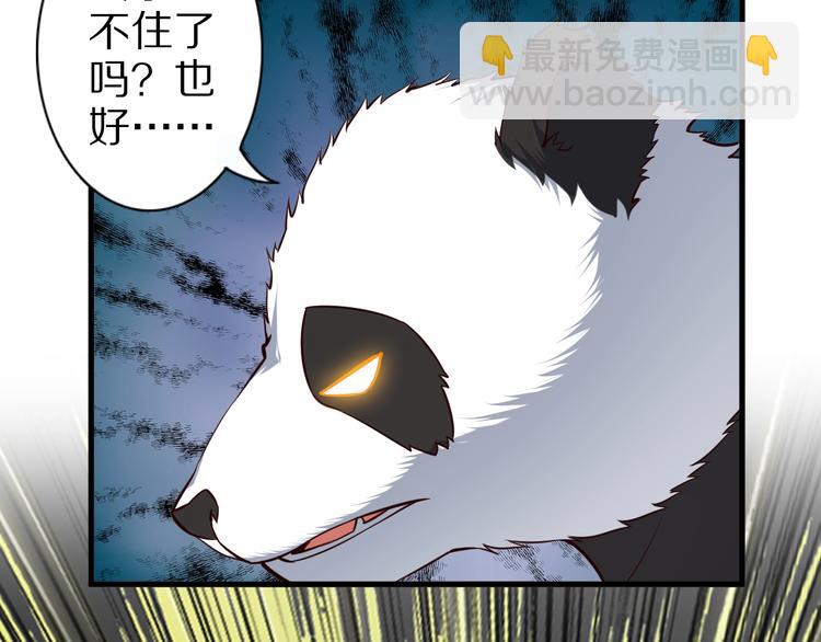 第74话 像男人一样战斗(1/3)-第74话