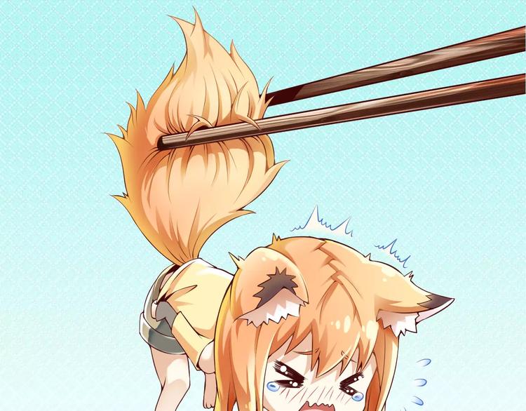 第10话 亲爱的双修吗？(1/4)-第10话