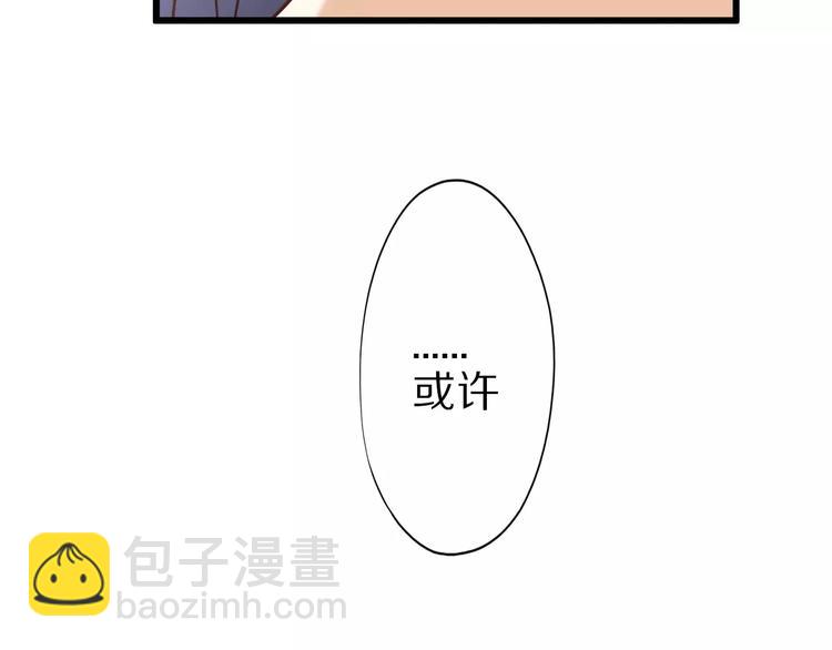 第10话 亲爱的双修吗？(1/4)-第10话