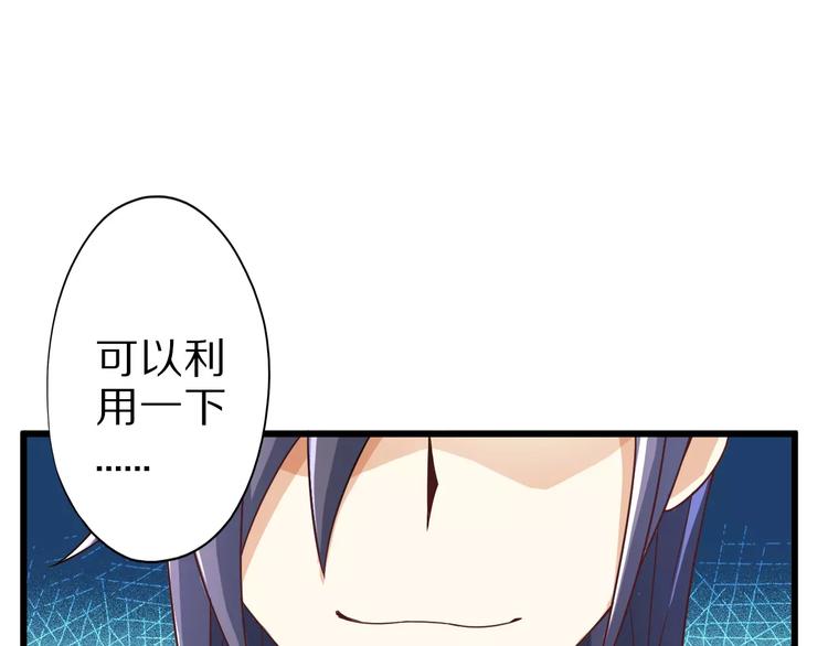 第10话 亲爱的双修吗？(1/4)-第10话