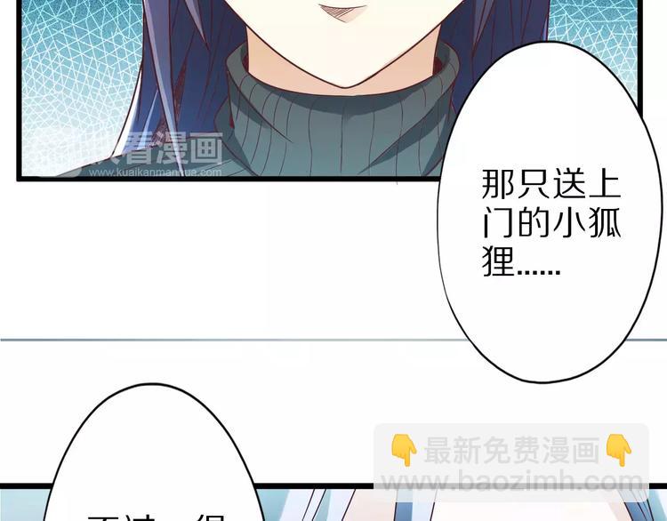 第10话 亲爱的双修吗？(1/4)-第10话