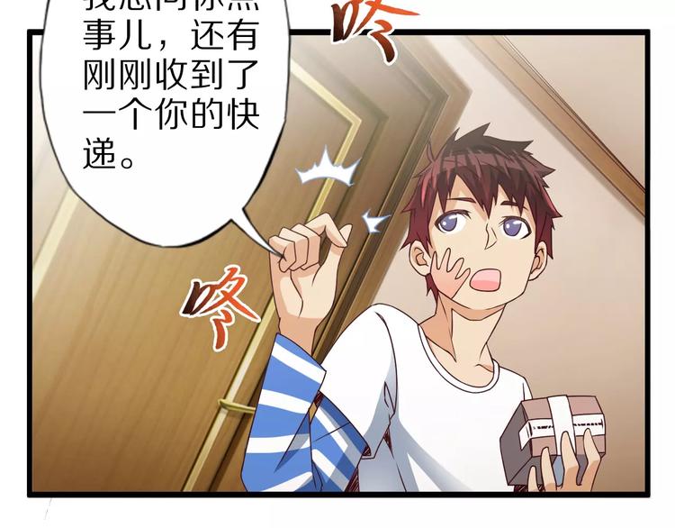 第10话 亲爱的双修吗？(1/4)-第10话