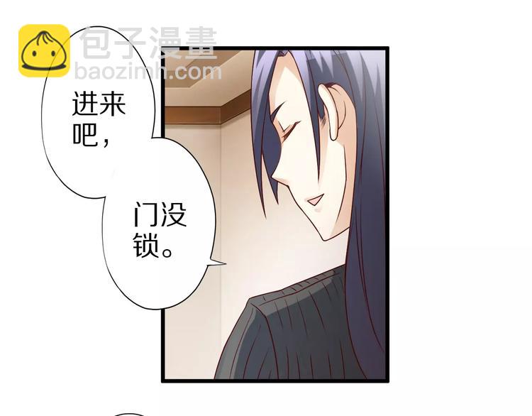 第10话 亲爱的双修吗？(1/4)-第10话