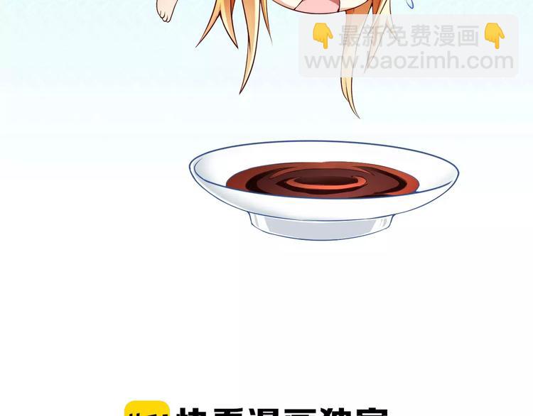 第10话 亲爱的双修吗？(1/4)-第10话