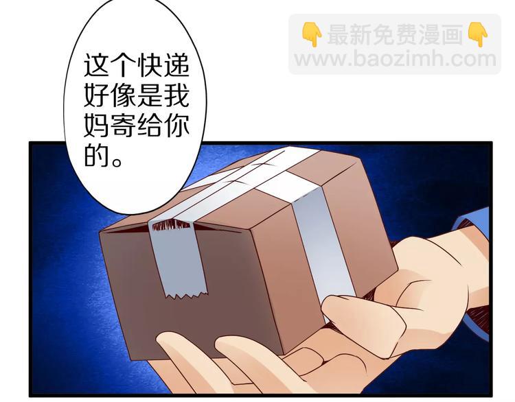 第10话 亲爱的双修吗？(1/4)-第10话