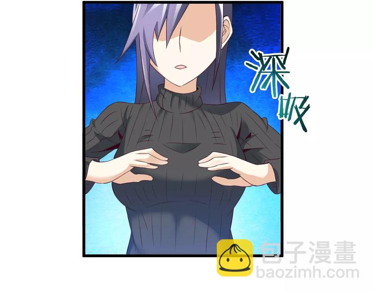 第10话 亲爱的双修吗？(1/4)-第10话