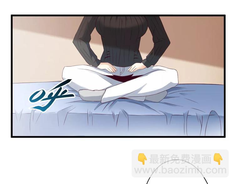 第10话 亲爱的双修吗？(1/4)-第10话