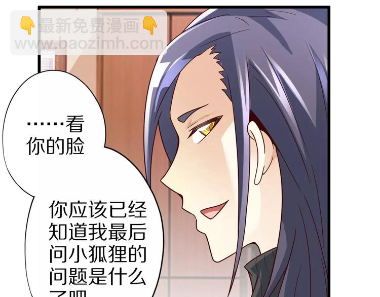 第10话 亲爱的双修吗？(1/4)-第10话