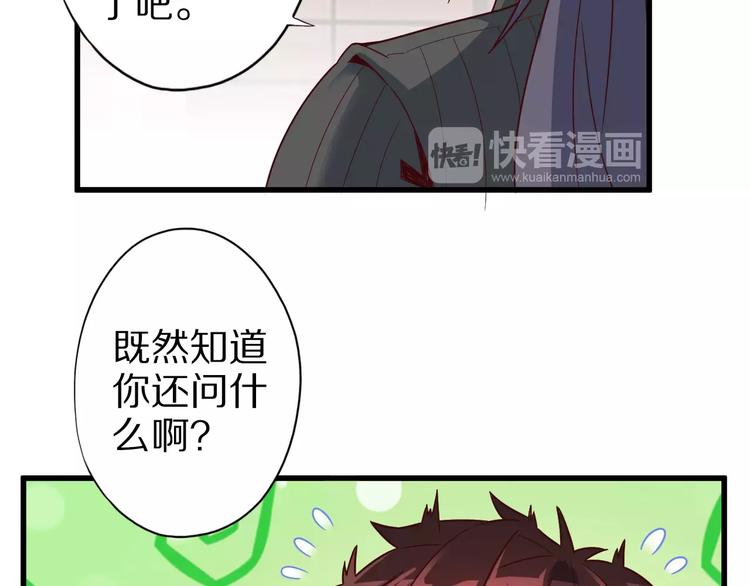 第10话 亲爱的双修吗？(1/4)-第10话