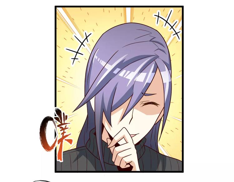 第10话 亲爱的双修吗？(1/4)-第10话