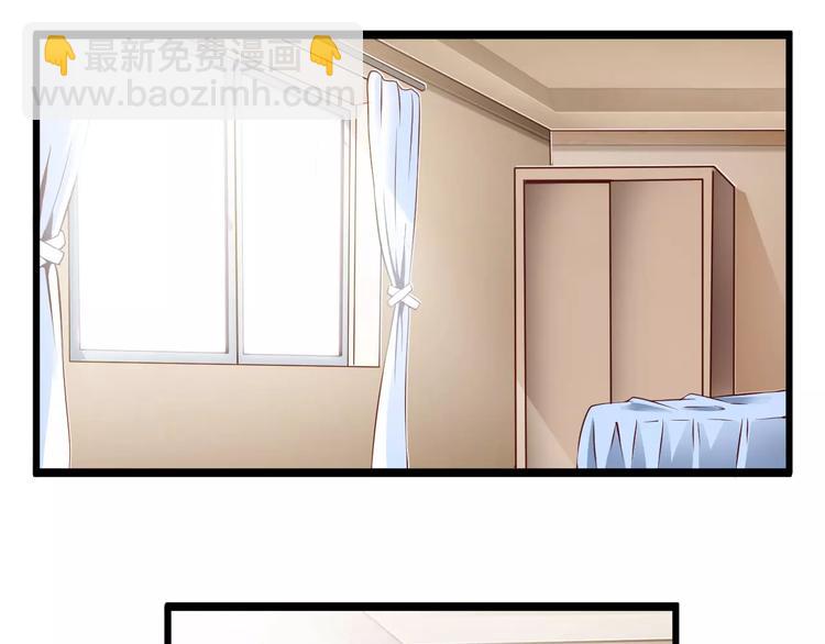 第10话 亲爱的双修吗？(1/4)-第10话