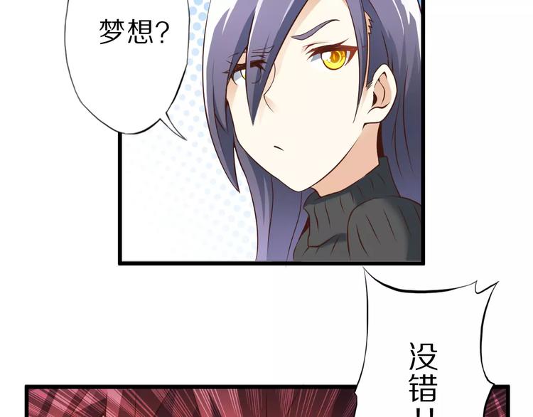 第10话 亲爱的双修吗？(1/4)-第10话