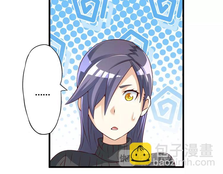 第10话 亲爱的双修吗？(1/4)-第10话