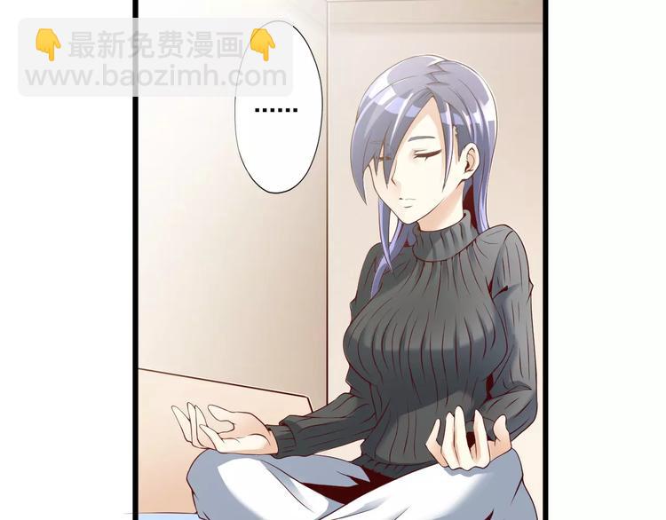 第10话 亲爱的双修吗？(1/4)-第10话