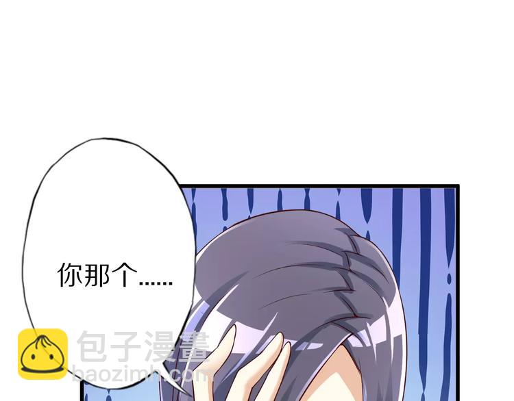 第10话 亲爱的双修吗？(1/4)-第10话