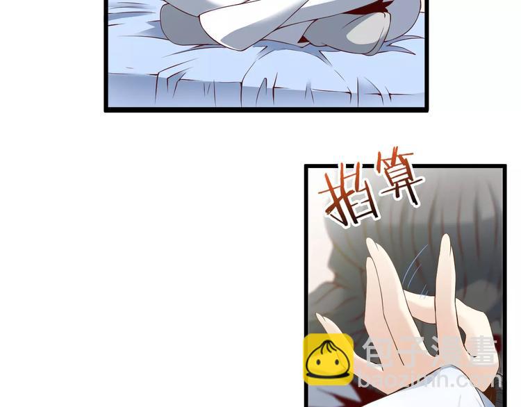 第10话 亲爱的双修吗？(1/4)-第10话