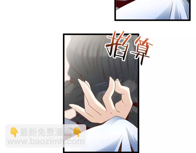 第10话 亲爱的双修吗？(1/4)-第10话