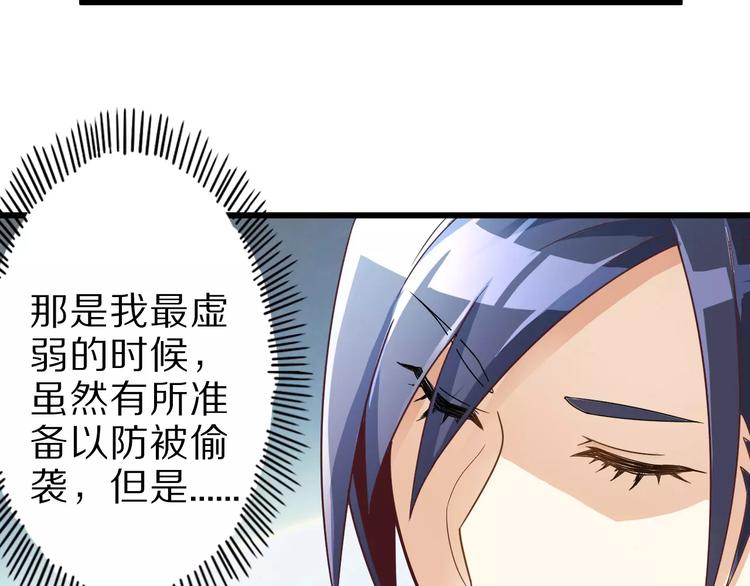 第10话 亲爱的双修吗？(1/4)-第10话