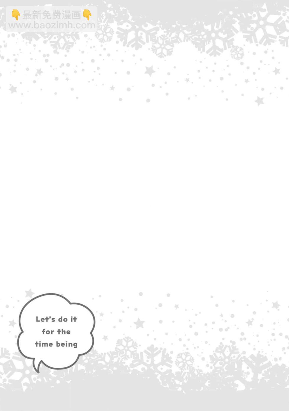 總之先來做吧 - 第02話 - 1