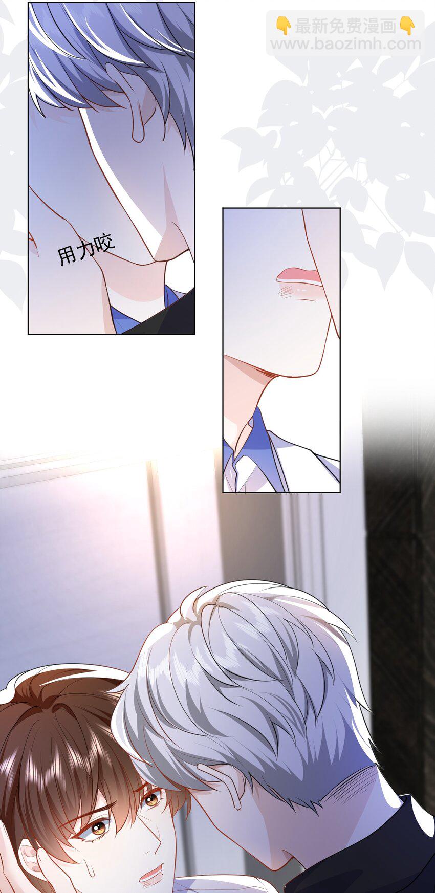 010 有病就去治-第10话