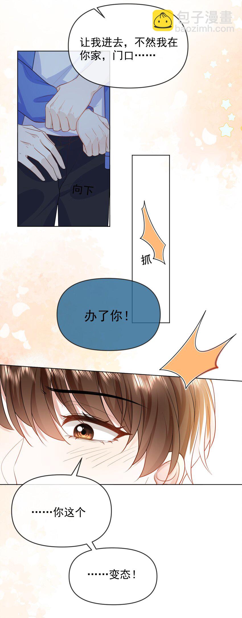 010 有病就去治-第10话