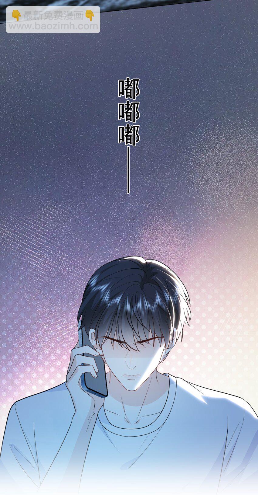 010 有病就去治-第10话