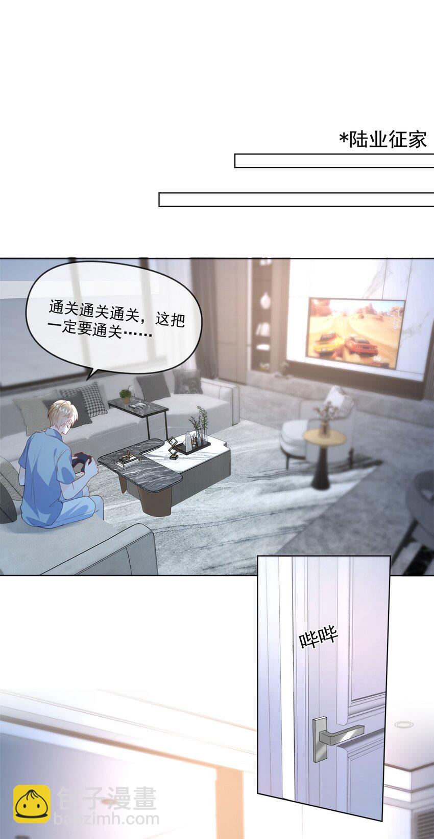 010 有病就去治-第10话