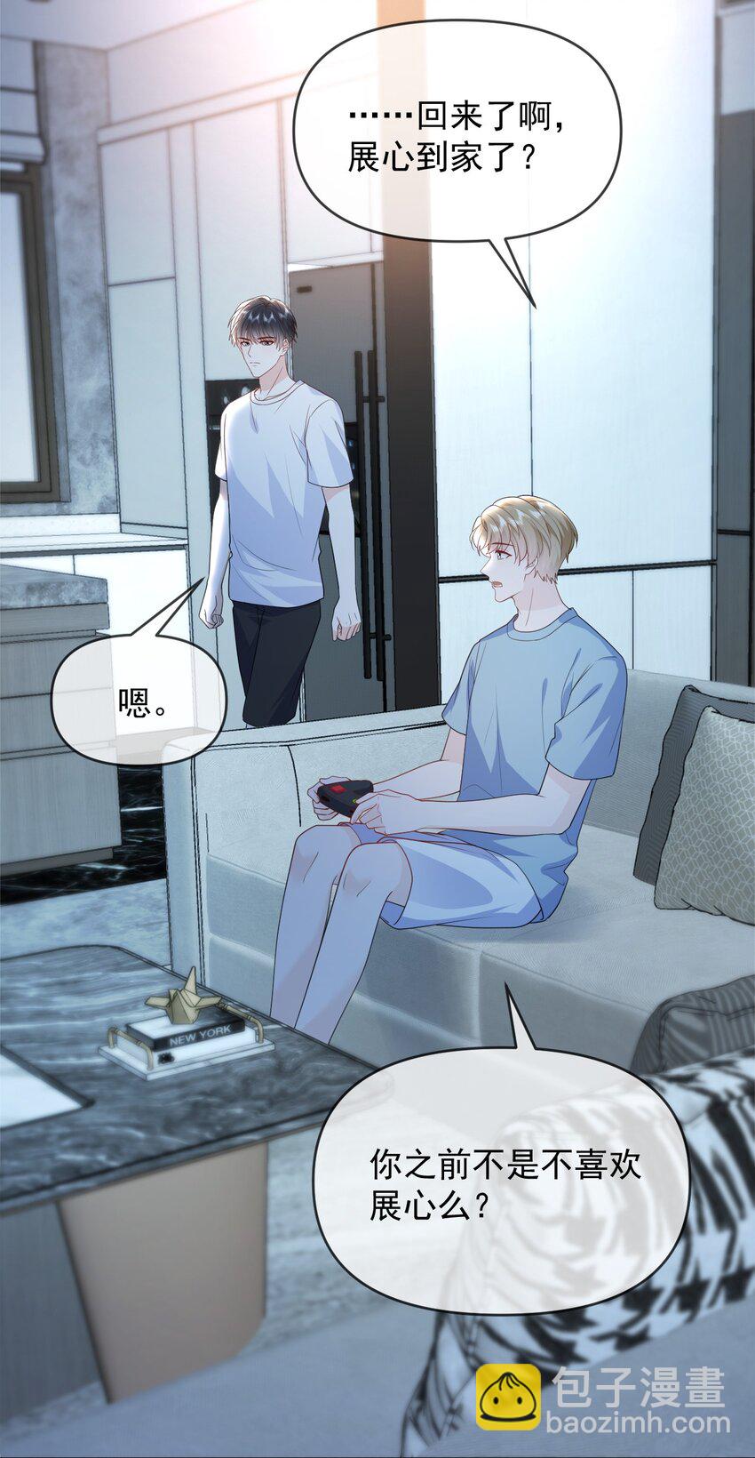 010 有病就去治-第10话