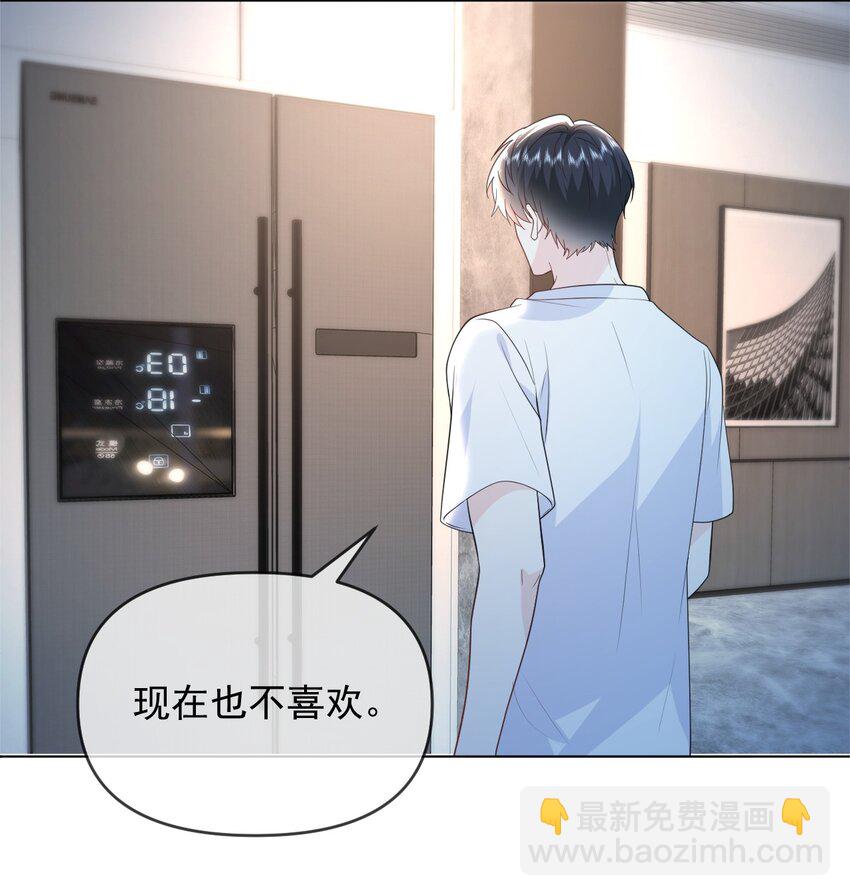 010 有病就去治-第10话