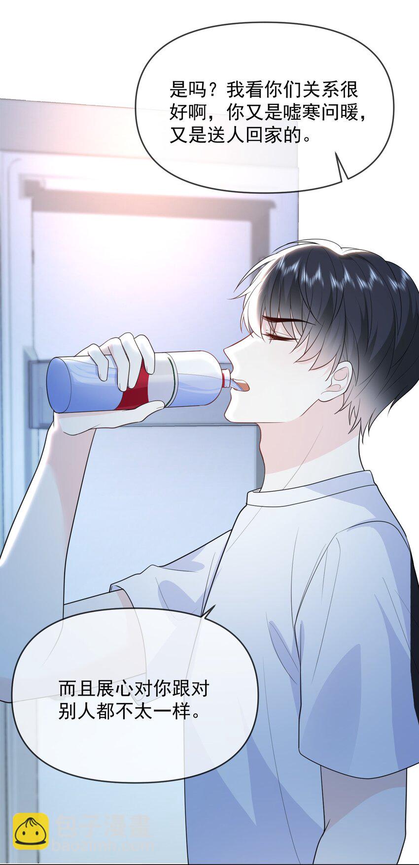 010 有病就去治-第10话