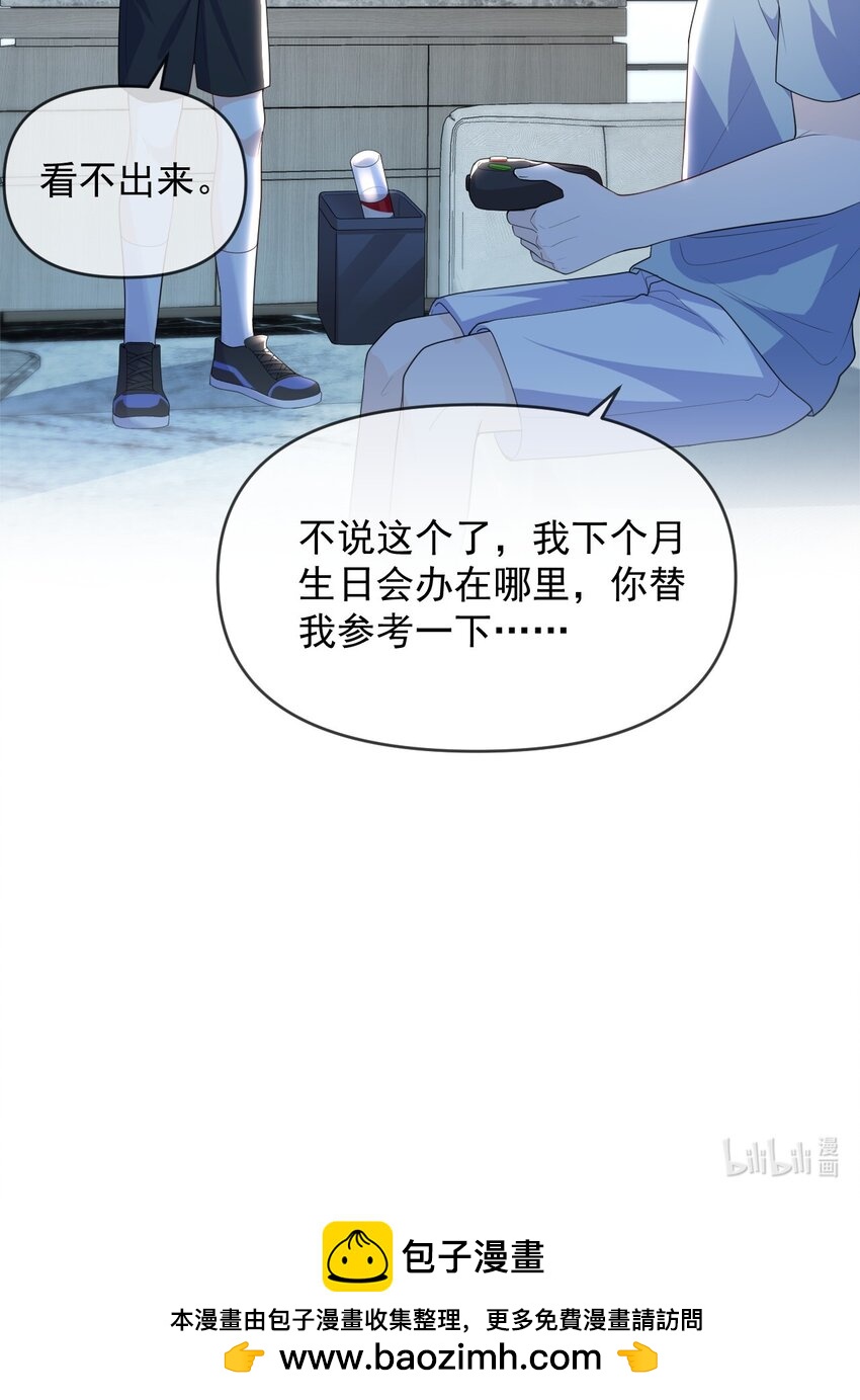 010 有病就去治-第10话