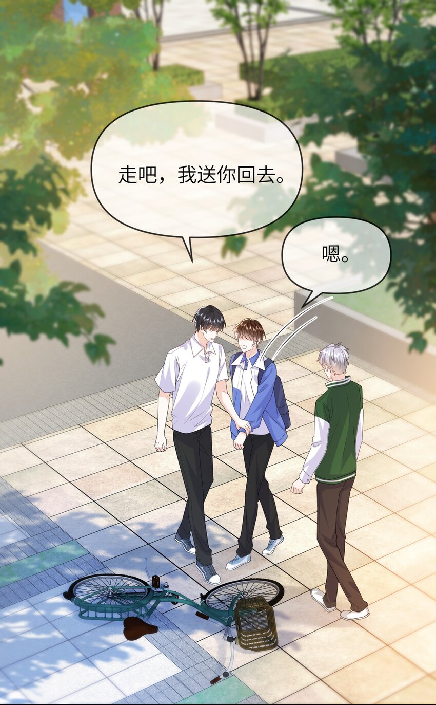 012 捧在手心的感觉-第12话