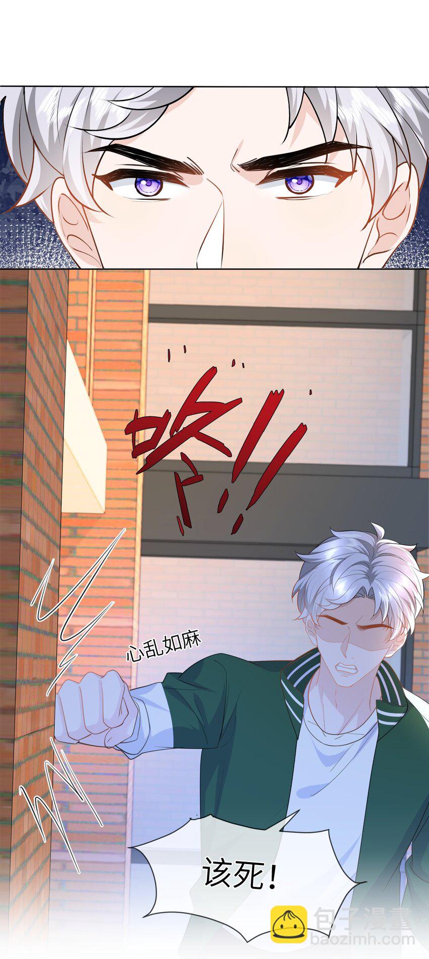 012 捧在手心的感觉-第12话