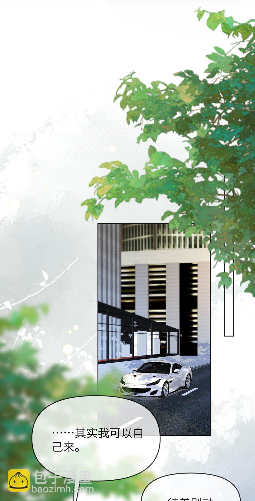 012 捧在手心的感觉-第12话