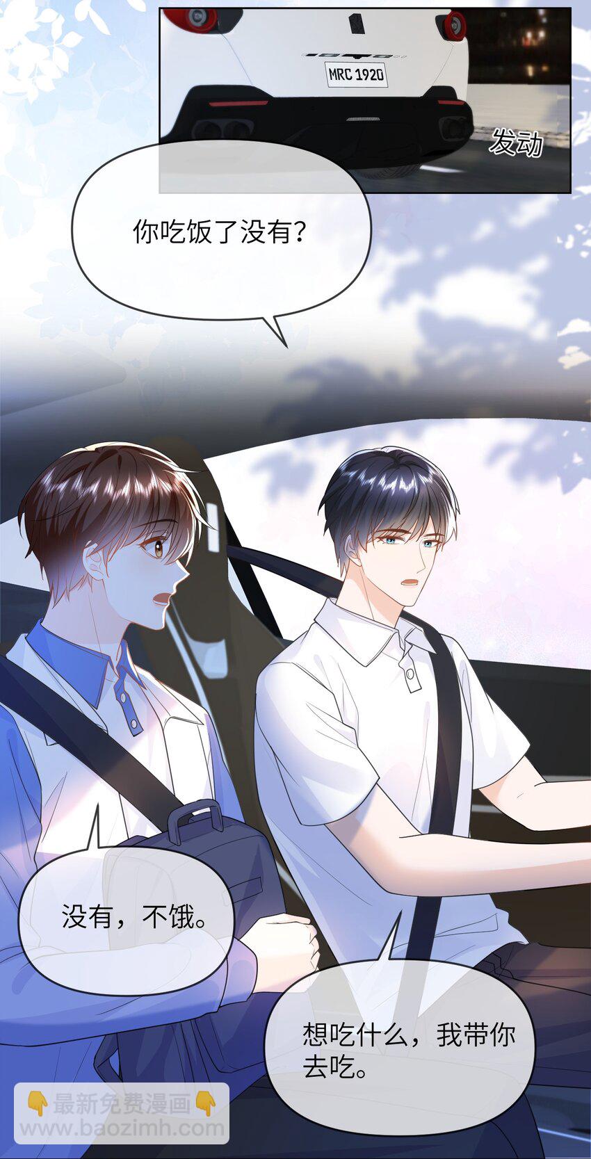 012 捧在手心的感觉-第12话