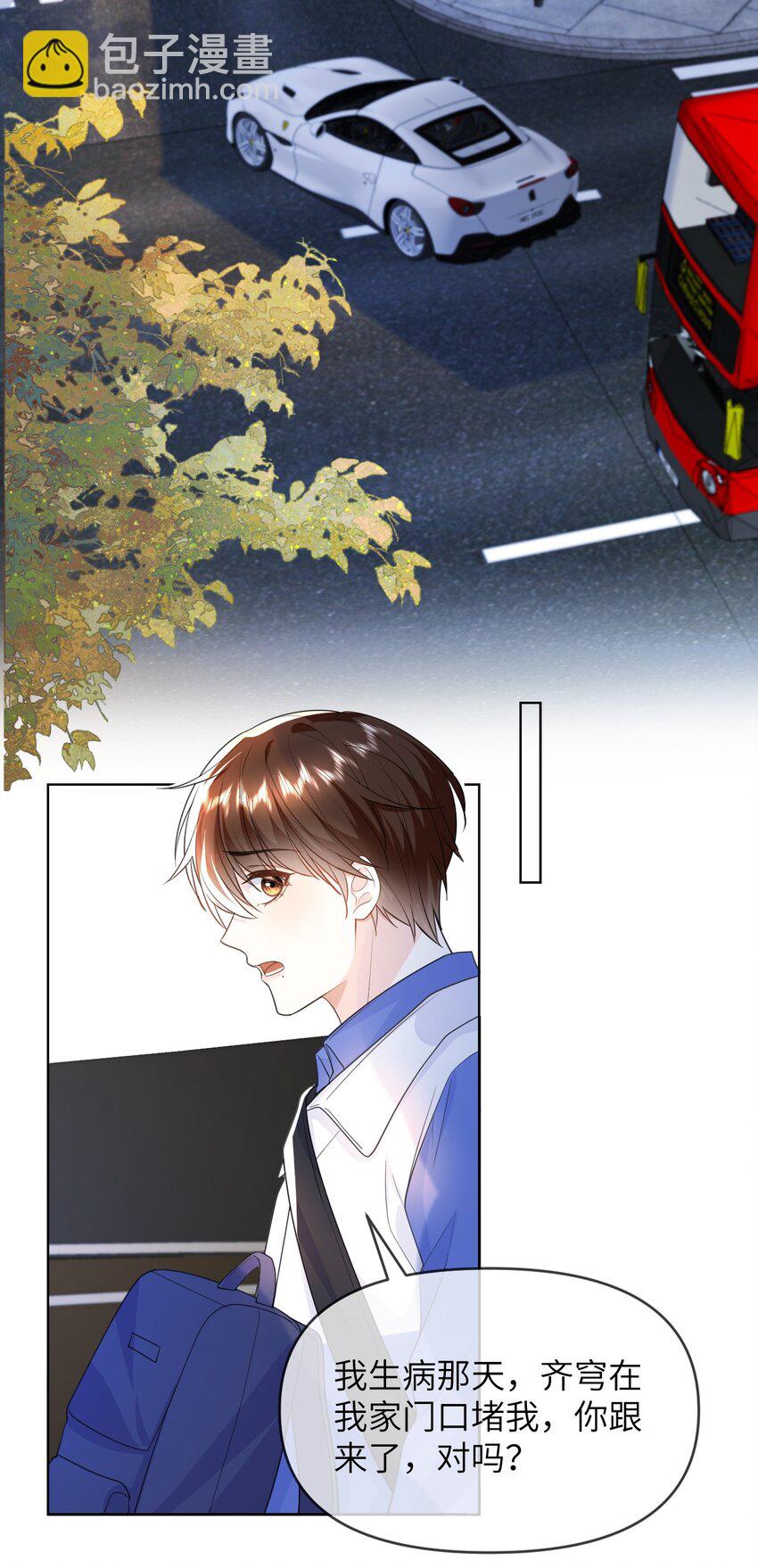 012 捧在手心的感觉-第12话