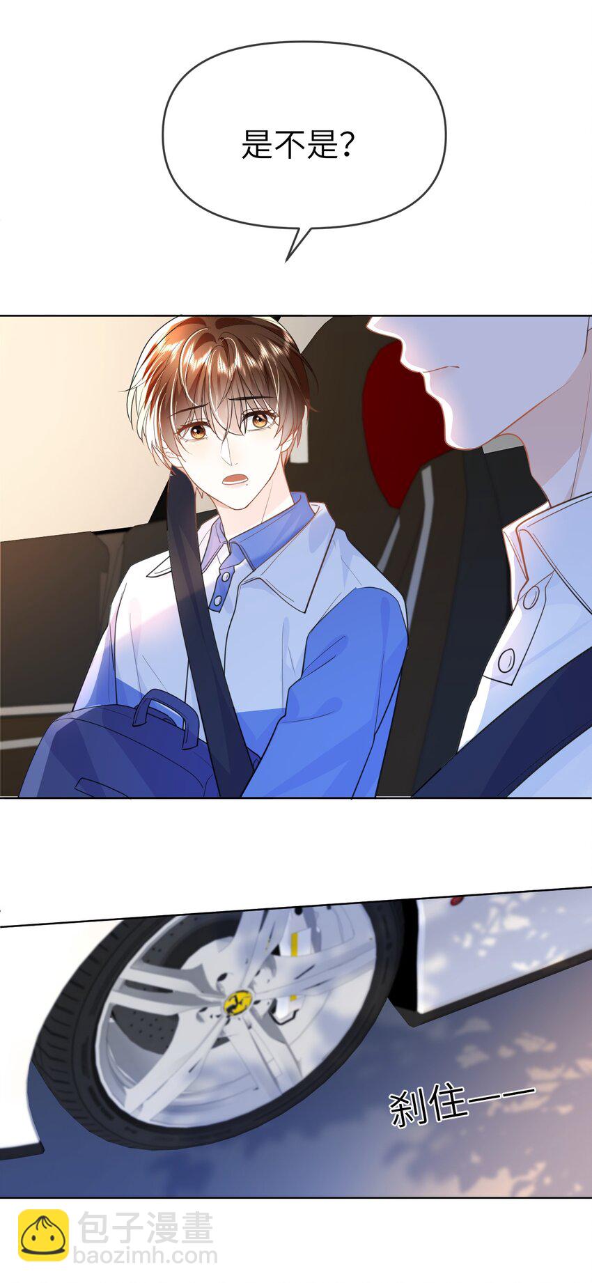 012 捧在手心的感觉-第12话