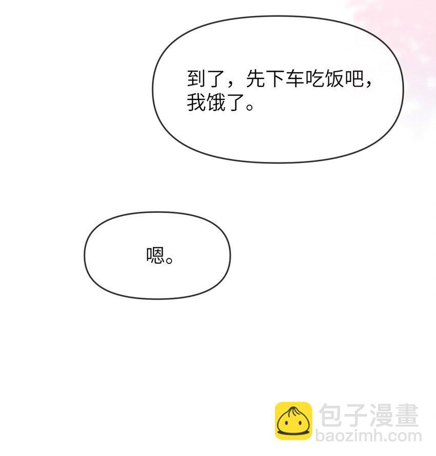 012 捧在手心的感觉-第12话