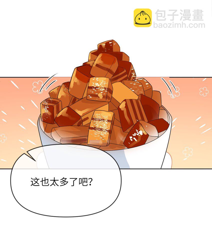 012 捧在手心的感觉-第12话