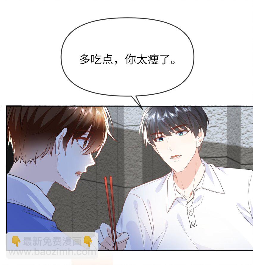 012 捧在手心的感觉-第12话